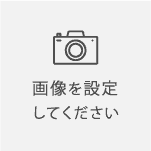たいねんじ｜泰然寺
